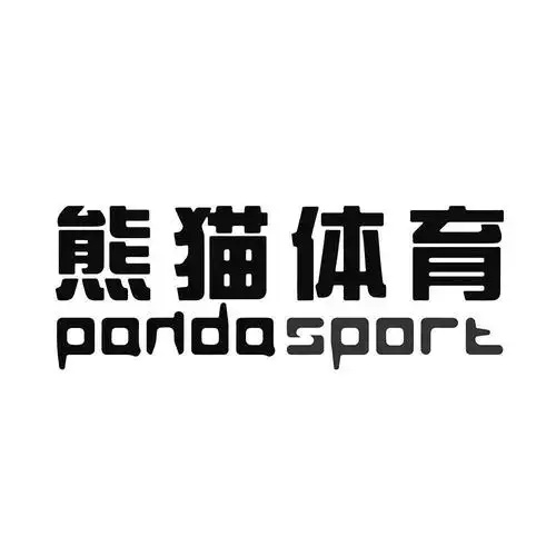 熊猫体育(中国)官方网站 - PANDA SPORTS全球体育赛事娱乐平台